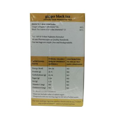 Butterfly Ayurveda: Ginger Black Tea - 100 gms