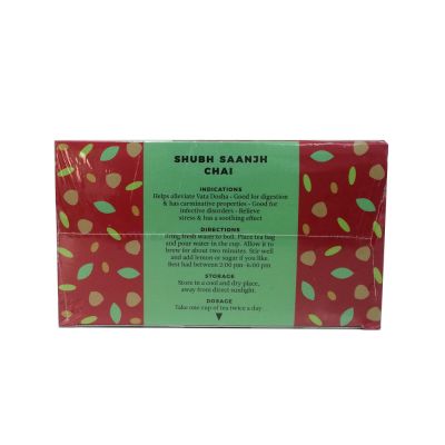 Butterfly Ayurveda: Shubh Saanjh Chai - 200 gms