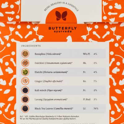 Butterfly Ayurveda: Masala Chai - 100 gms