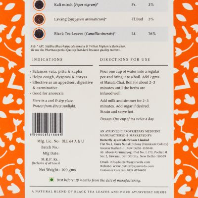 Butterfly Ayurveda: Masala Chai - 100 gms