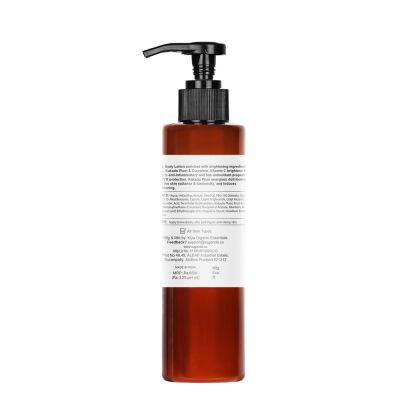 Suganda: Vitamin C Body Lotion - 200ml