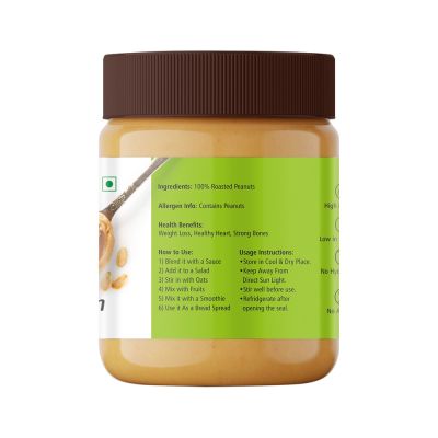 Urban Formmula: Unsweetened Peanut Butter Smooth - 250 gm