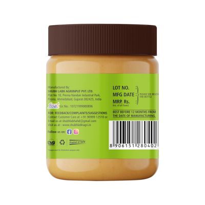 Urban Formmula: Unsweetened Peanut Butter Smooth - 250 gm