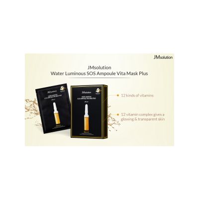 JMsolution: Water Luminous SOS Ampoule Vita Sheet Mask - Pack of 4