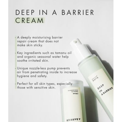 Sioris: Deep In A Barrier Cream - 50ml