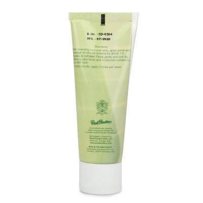 Paul Penders: Active Glow Facial Scrub - 75g