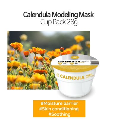 Lindsay: Calendula Modelling Rubber Mask - 25ml