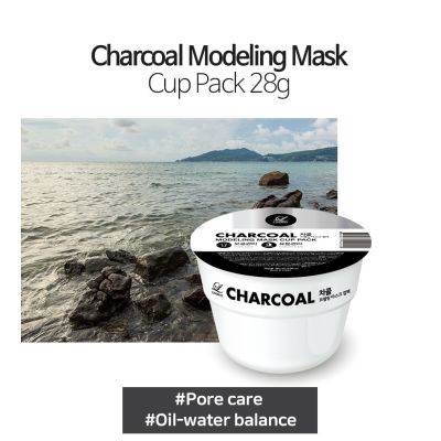 Lindsay: Charcoal Modelling Rubber Mask - 25ml