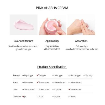 Nacific: Pink AHA/BHA Cream - 50ml