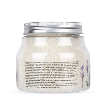 Kimirica: Lavender Bath Salt - 300gm