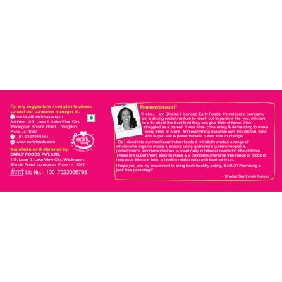 Early Foods: Multi-grain Millet Jaggery Cookies - 150 gm
