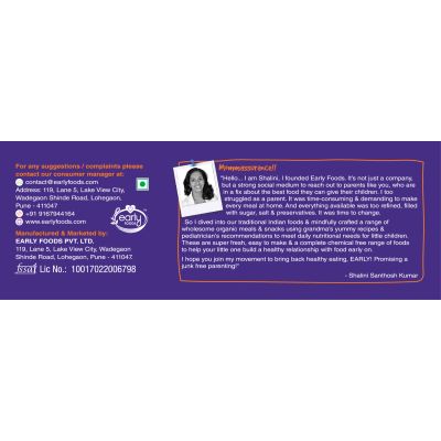 Early Foods: Ragi and Choco Jaggery Cookies - 150 gm