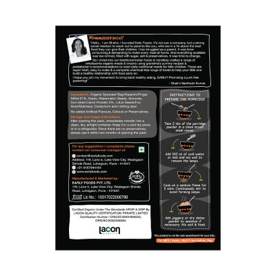 Early Foods: Sprouted Ragi Carrot Porridge Mix - 200 gm