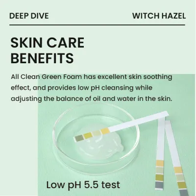 Heimish: All Clean Green Foam - 155gm