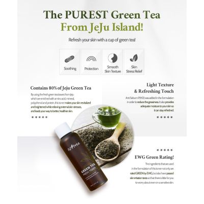 Isntree: Green Tea Fresh Toner - 200ml