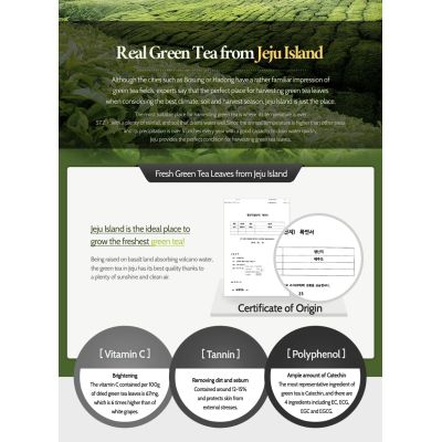 Isntree: Green Tea Fresh Toner - 200ml