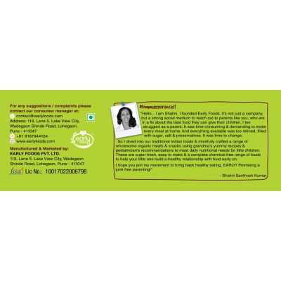 Early Foods: Organic Ragi & Amaranth Jaggery Cookies - Pack of 2 - 150 gm each