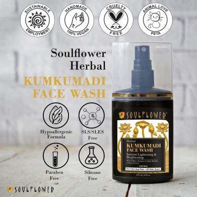 Soulflower: Herbal Kumkumadi Face Wash - 120ml