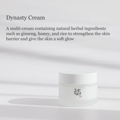 Beauty of Joseon: Dynasty Cream [Renewed Version] | 50ml