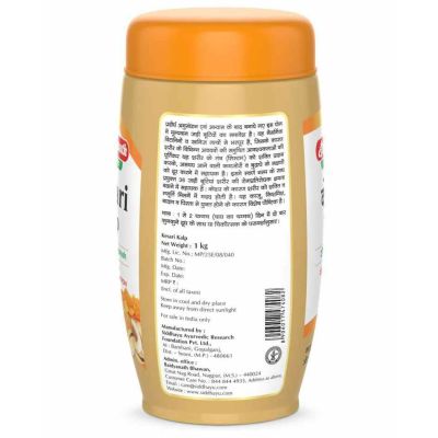 Baidyanath: Kesari Shakti Kalp Chyawanprash | Natural Immunity Booster |Enriched with Gold, Silver and saffron - 1 kg