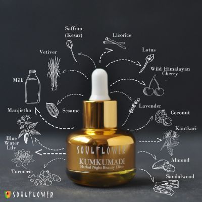 Soulflower: Kumkumadi Tailam Oil with Saffron and Almond - 30 ml