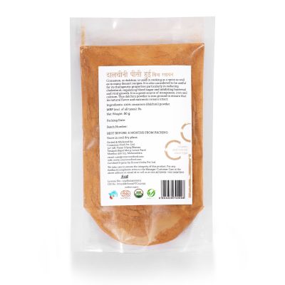 Conscious Food: Cinnamon Powder - 50 g