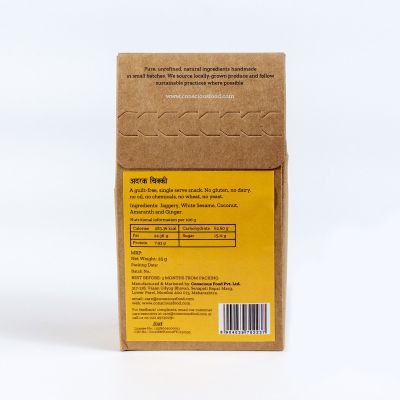 Conscious Food: Ginger Crunch - Pack of  4 - (Each 25 g)