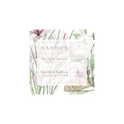 Sadhev: Depigmentation Bathing Bar with sandal & saffron - 125gm