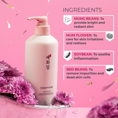 The Face Shop: Yehwadam Silky Smooth Body Peeling Gel - 300 ml