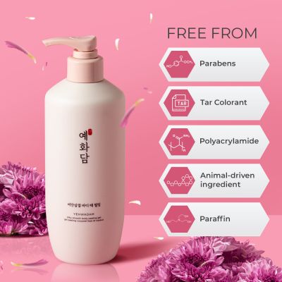 The Face Shop: Yehwadam Silky Smooth Body Peeling Gel - 300 ml