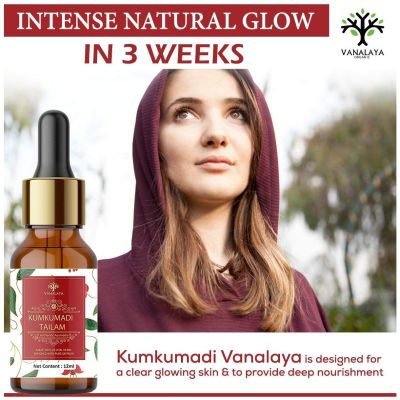Vanalaya: Kumkumadi Tailam -  12ml