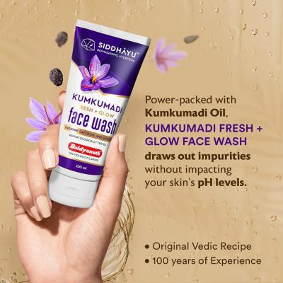 Siddhayu: Kumkumadi Walnut Face Wash - Reduces Pimple & Dark Spots - 100ml
