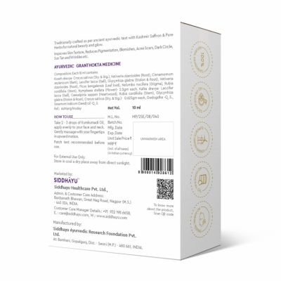 Siddhayu: Kumkumadi Tailam Midnight Face Oil - Premium Kashmiri Saffron - Reduce wrinkles - 10ml