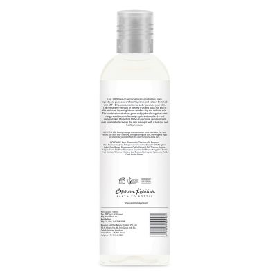 Aroma Magic: Almond Moisturising Lotion - 100 ml