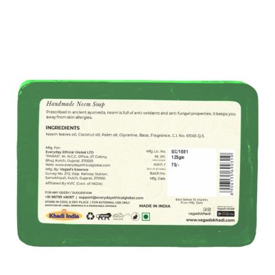 Vagad's Khadi: Neem Soap - 125gm (Pack of 3)
