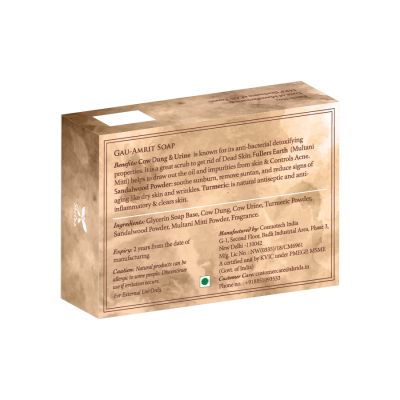 Shrida Naturals: Gauamrit Soap - 125gm