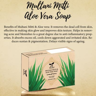 Shrida Naturals: Multani Mitti Aloe Vera Soap - 125gm
