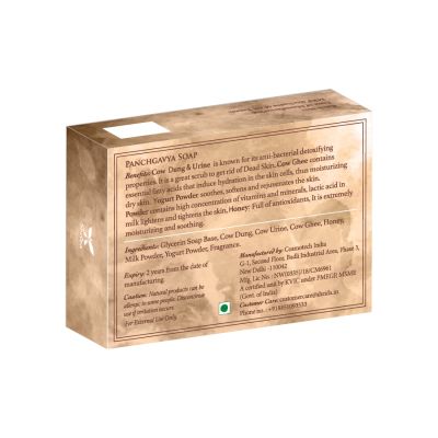 Shrida Naturals: Panchgavya Soap - 125gm