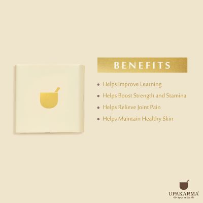 UPAKARMA: Ayurveda Shilajeet Gold Resin - 20gm
