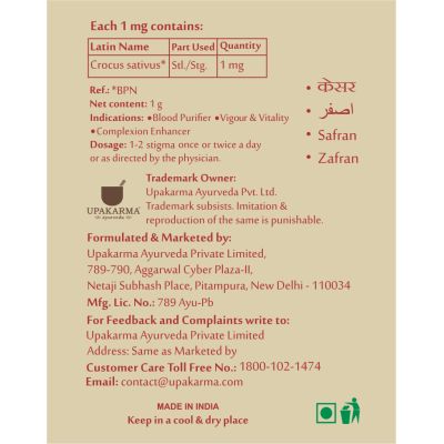 UPAKARMA: Kashmiri Saffron Threads - 1gm