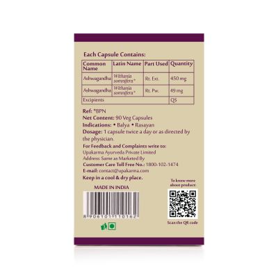 UPAKARMA: Ayurveda Ashwagandha Pure Extract 500 mg - 90 Veggie Capsules