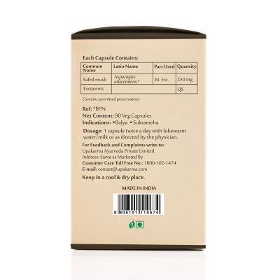 UPAKARMA: Ayurveda Pure Herbs Safed Musli Capsules 500 mg - 90 Veggie Capsules
