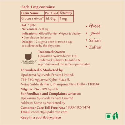 UPAKARMA: Kashmiri Saffron Threads - 0.5gm