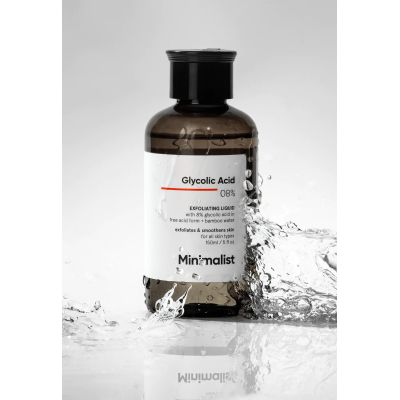 Minimalist: Glycolic Acid 08% Exfoliating Liquid - 150ml