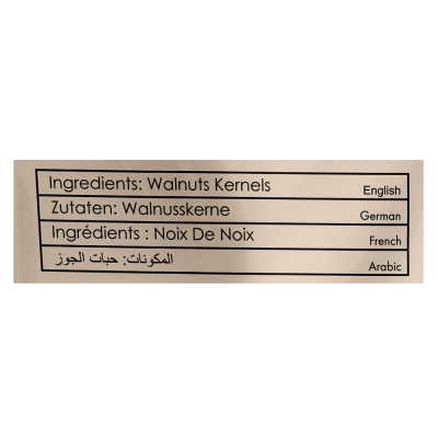 Delight nuts: Chilean Walnuts Kernels - 200gm