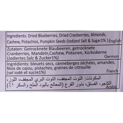 Delight nuts: Trail Mix- Delicious Nuts for A Nutritious Snack - 200gm