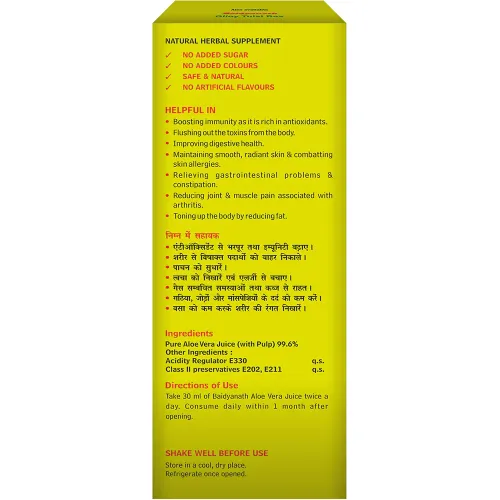 Baidyanath: Aloe Vera Juice - All Natural tonic for Immunity |Better digestion and Glowing skin- 1L