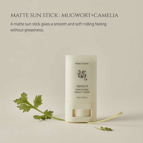 Beauty of Joseon: Matte sun stick - 18gm