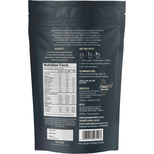 Green Protein: French Vanilla Flavoured Pea Protein Pouch - 1kg