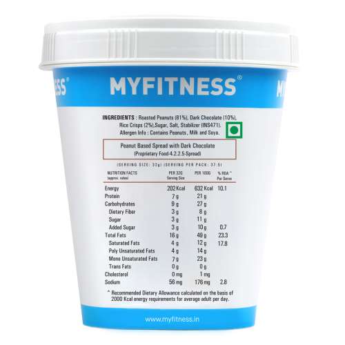 MYFITNESS: Chocolate crispy Peanut Butter - 510g